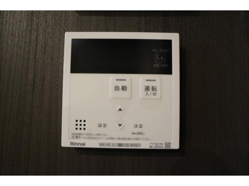  近鉄橿原線/橿原神宮前駅 徒歩6分 1階 築1年