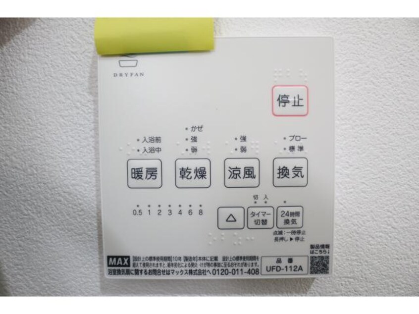  近鉄橿原線/八木西口駅 徒歩12分 2階 1年未満