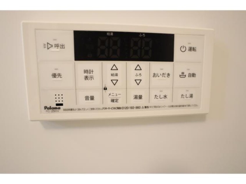  近鉄大阪線（近畿）/耳成駅 徒歩9分 3階 築1年
