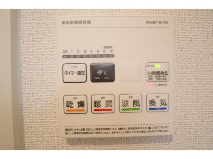  近鉄大阪線（近畿）/耳成駅 徒歩9分 3階 築1年