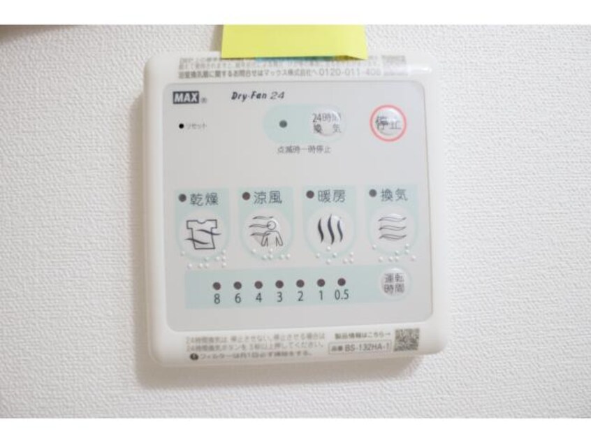  近鉄橿原線/橿原神宮前駅 徒歩5分 1階 築1年