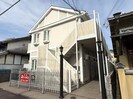 近鉄橿原線/畝傍御陵前駅 徒歩4分 2階 築34年の外観