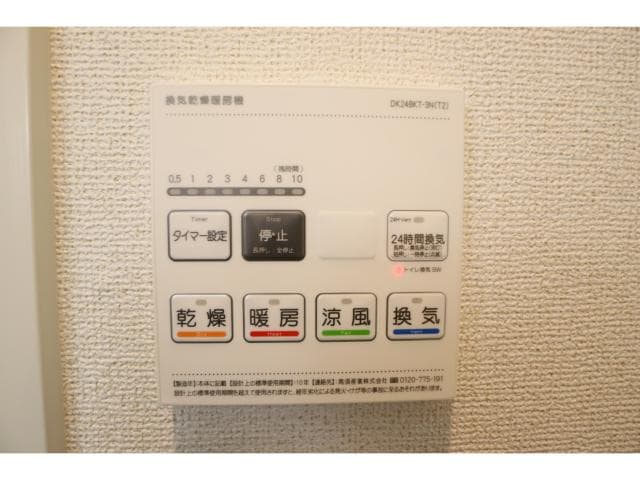  近鉄大阪線（近畿）/耳成駅 徒歩7分 2階 1年未満