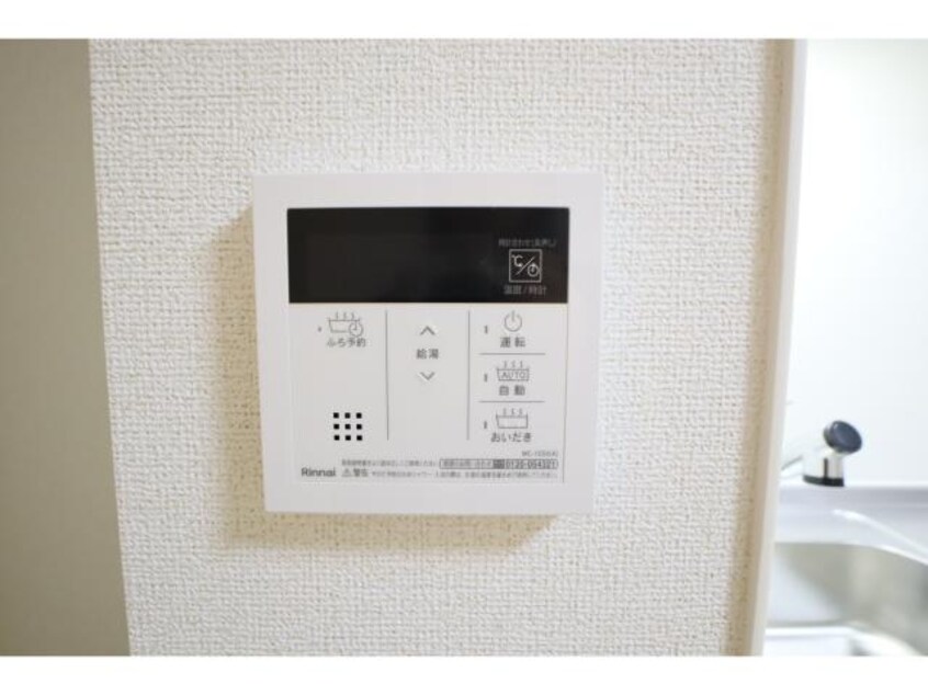  近鉄橿原線/畝傍御陵前駅 徒歩2分 1階 1年未満