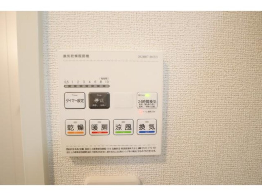  近鉄橿原線/畝傍御陵前駅 徒歩2分 1階 1年未満