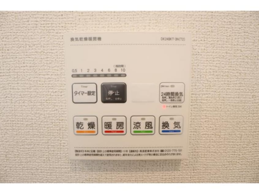  近鉄橿原線/新ノ口駅 徒歩16分 2階 1年未満