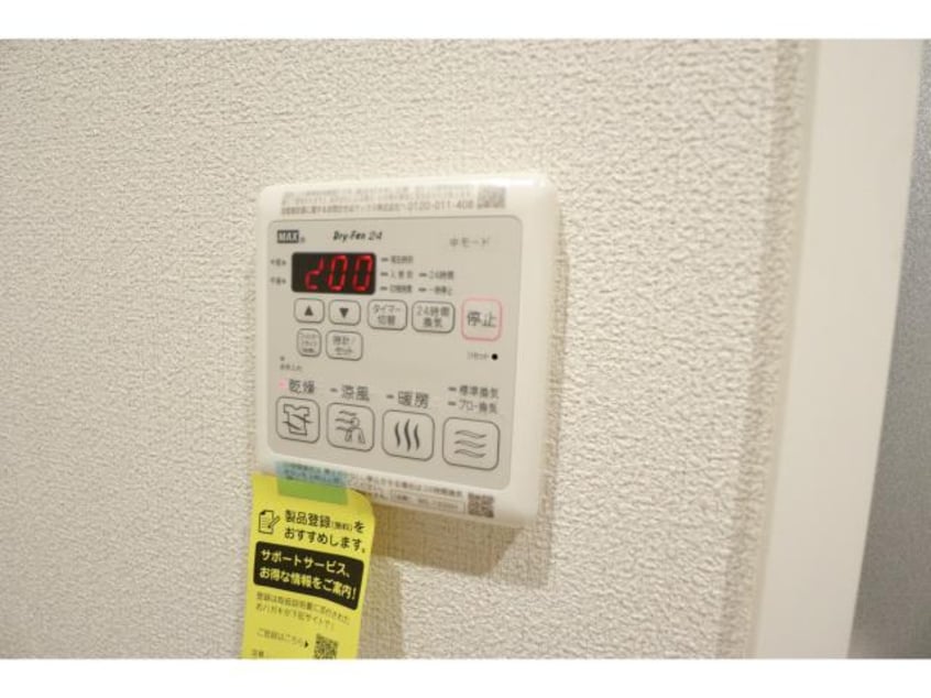  近鉄大阪線（近畿）/大和八木駅 徒歩7分 3階 1年未満