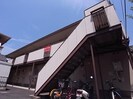 近鉄大阪線（近畿）/桜井駅 徒歩5分 2階 築36年の外観