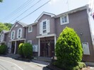 近鉄大阪線（近畿）/桜井駅 徒歩12分 2階 築23年の外観