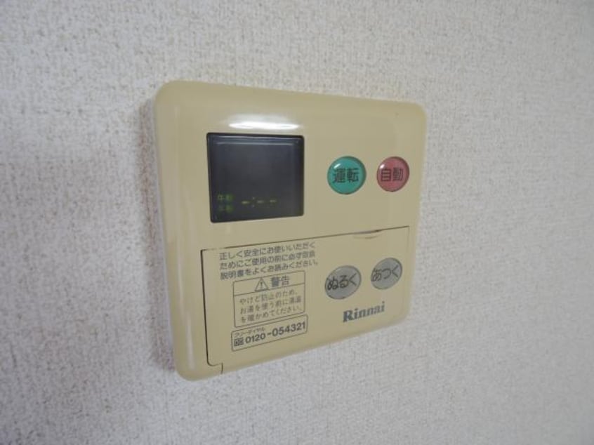  近鉄大阪線（近畿）/桜井駅 徒歩5分 2階 築38年