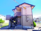 近鉄天理線/天理駅 徒歩15分 1階 築27年の外観