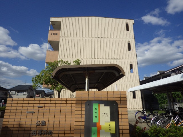  近鉄天理線/前栽駅 徒歩7分 2階 築31年