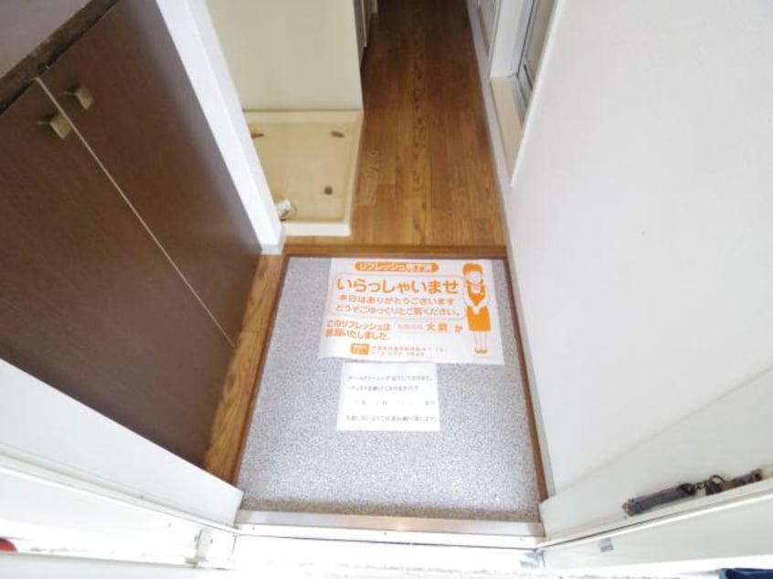  近鉄天理線/天理駅 徒歩10分 2階 築30年