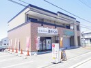 桜井線<万葉まほろば線>/櫟本駅 徒歩11分 2階 築18年の外観