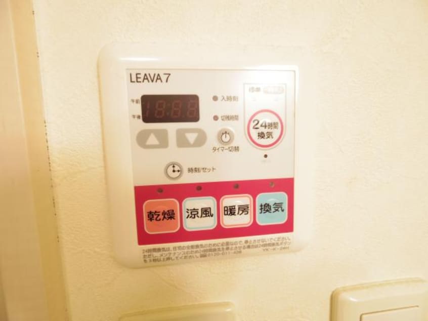  近鉄天理線/二階堂駅 徒歩5分 2階 築17年