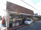 近鉄天理線/二階堂駅 徒歩3分 1階 築44年の外観