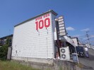 近鉄天理線/前栽駅 徒歩7分 2階 築40年の外観