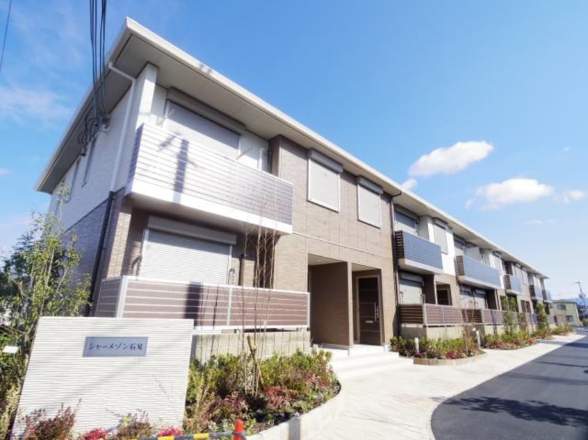  近鉄橿原線/石見駅 徒歩3分 2階 築9年