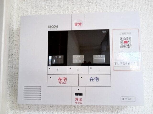  近鉄天理線/前栽駅 徒歩14分 2階 建築中