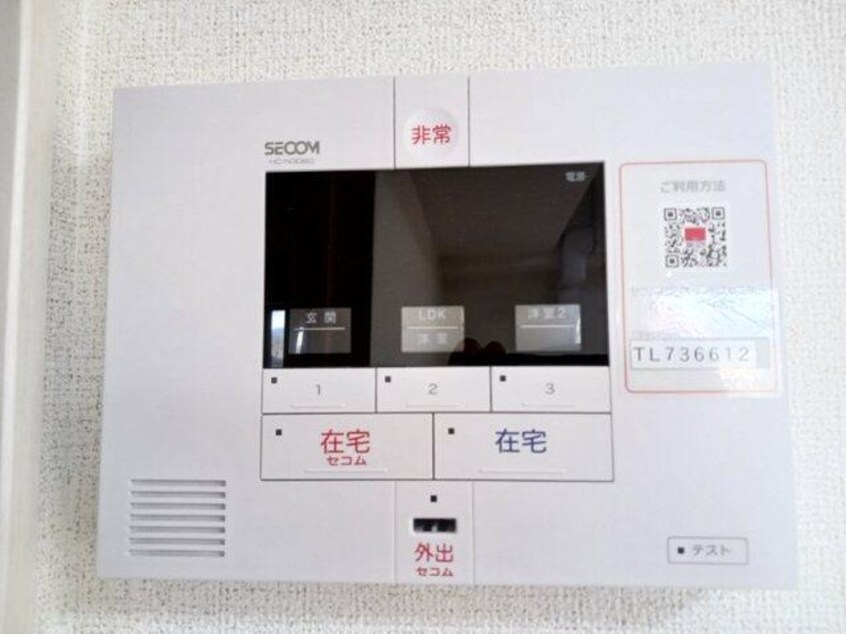  近鉄天理線/前栽駅 徒歩14分 1階 建築中