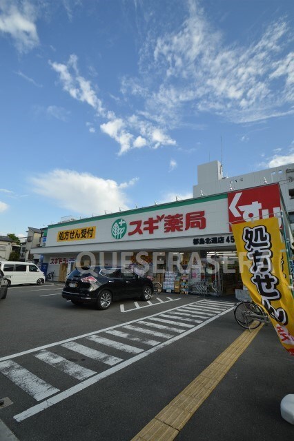 スギドラッグ都島北通店(ドラッグストア)まで307m※スギドラッグ都島北通店 ノースコート