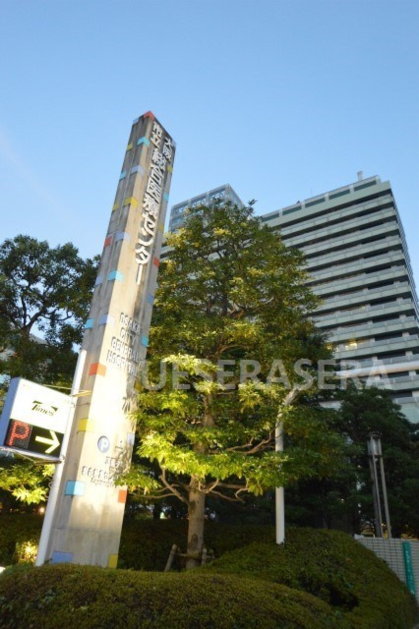 大阪市立総合医療センター(病院)まで1025m※大阪市立総合医療センター サンシティアイランドⅡ