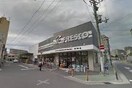 フレスコ都島店(スーパー)まで771m※フレスコ都島店 エスライズ桜ノ宮Ⅱ