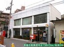 都島中野郵便局(郵便局)まで265m※都島中野郵便局 エスライズ桜ノ宮Ⅱ