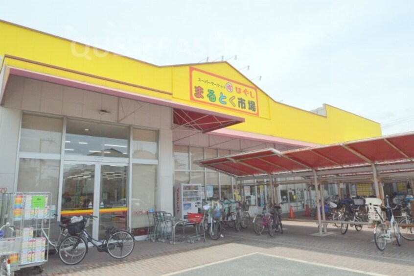 まるとく市場はやし高殿店(スーパー)まで449m※まるとく市場はやし高殿店 ジョイテル高殿