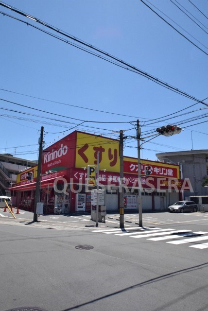 キリン堂都島東店(ドラッグストア)まで372m※キリン堂都島東店 メゾン・ド・シュルヴィー