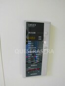  サンシャイン高倉