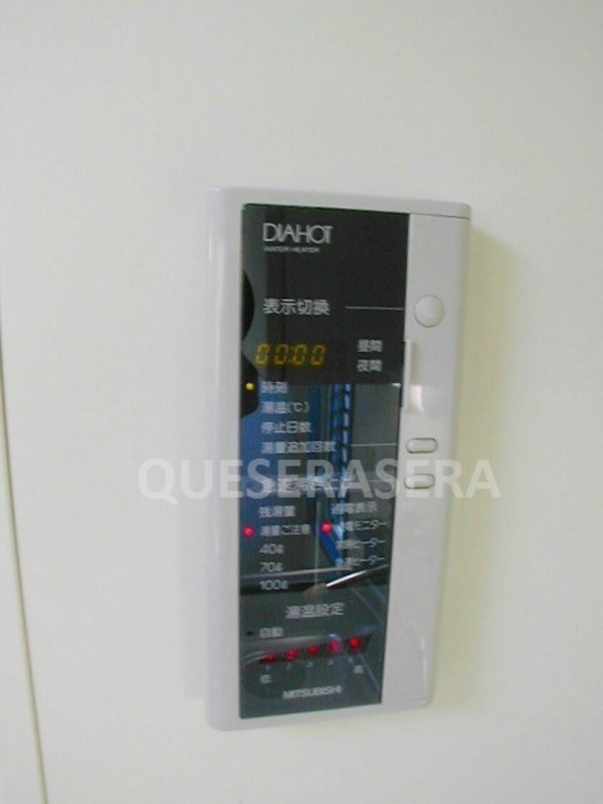  サンシャイン高倉