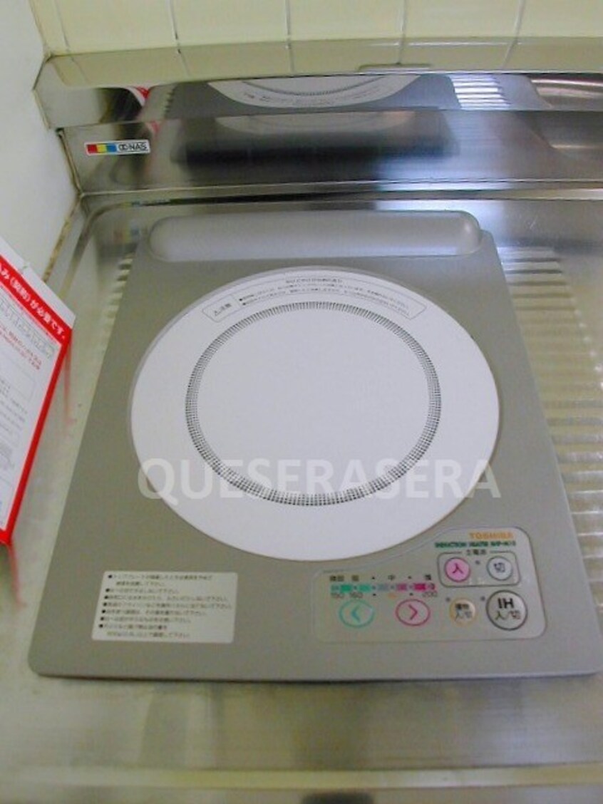  サンシャイン高倉