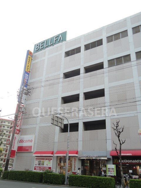 ベルファ都島(ショッピングセンター/アウトレットモール)まで484m※ベルファ都島 サンシャイン高倉