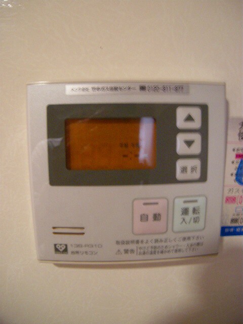  メゾンバイタルＡ棟