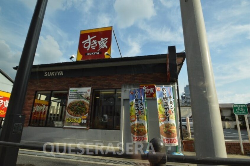 すき家蒲生四丁目店(その他飲食（ファミレスなど）)まで203m※すき家蒲生四丁目店 フォレストガーデン蒲生Ⅲ