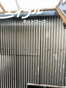  金明荘