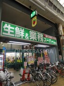 業務スーパー京橋店(スーパー)まで381m※業務スーパー京橋店 ｒａｆｆｉｎｅ　ｒｅｓｉｄｅｎｃｅ