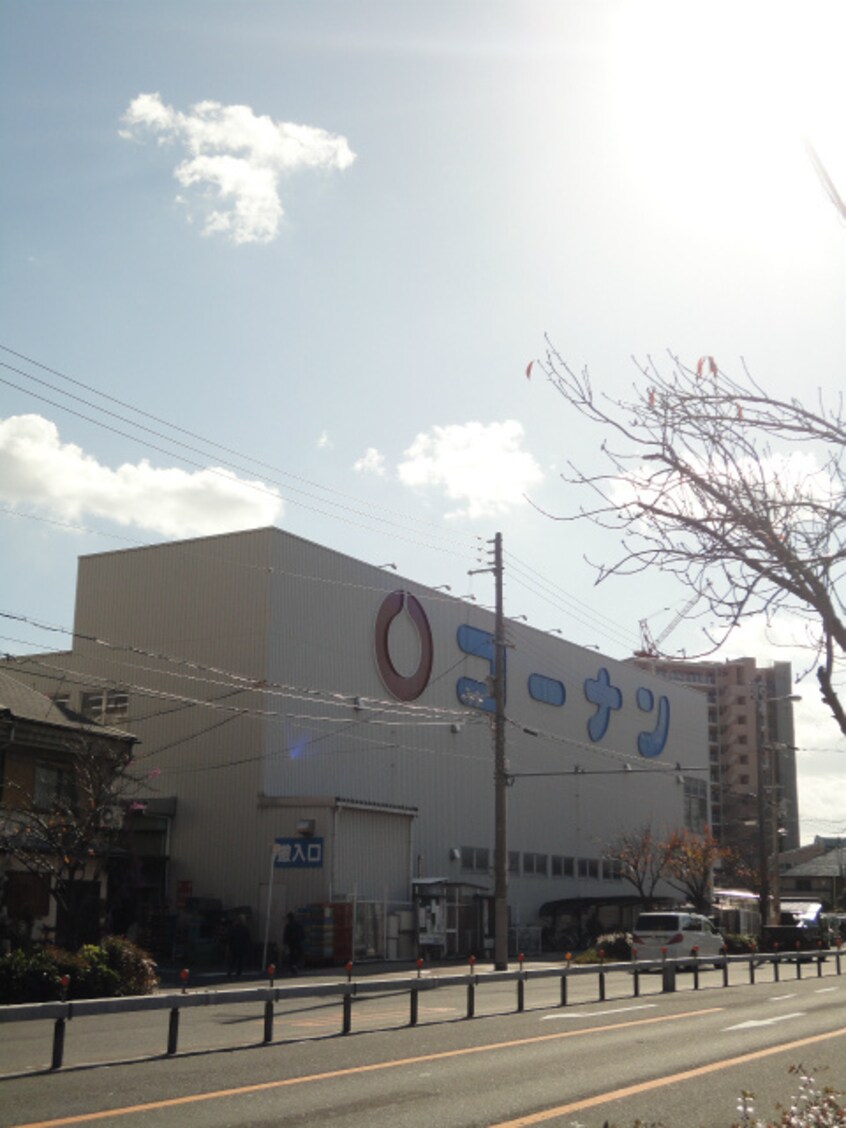 ホームセンターコーナン都島店(電気量販店/ホームセンター)まで278m※ホームセンターコーナン都島店 ＩＦ都島