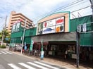業務スーパー旭東店(スーパー)まで611m※業務スーパー旭東店 PARK HILLS 都島 Noble