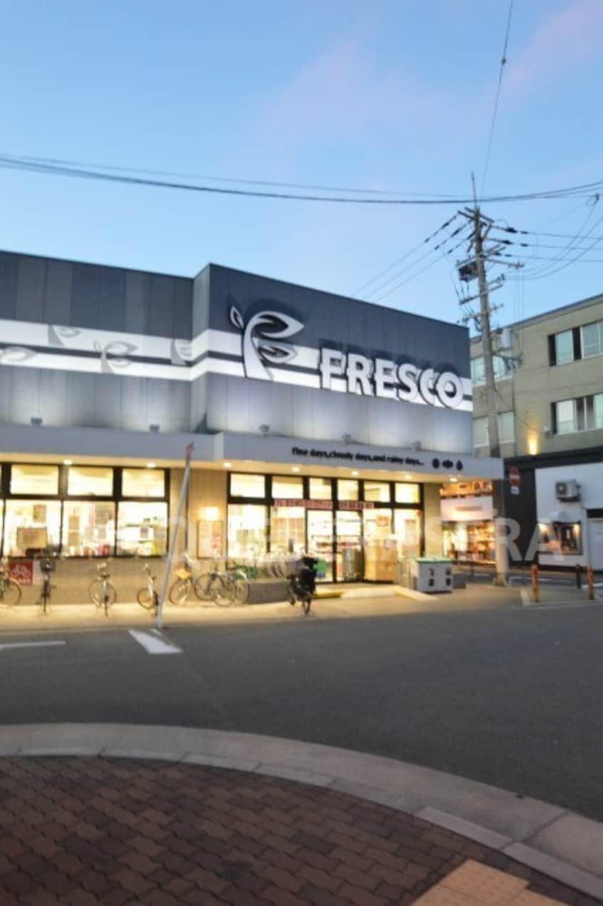 フレスコ都島店(スーパー)まで398m※フレスコ都島店 都島岡本マンション