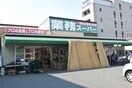 業務スーパー赤川店(スーパー)まで155m※業務スーパー赤川店 レジディア城北公園通