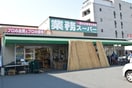 業務スーパー赤川店(スーパー)まで155m※業務スーパー赤川店 レジディア城北公園通