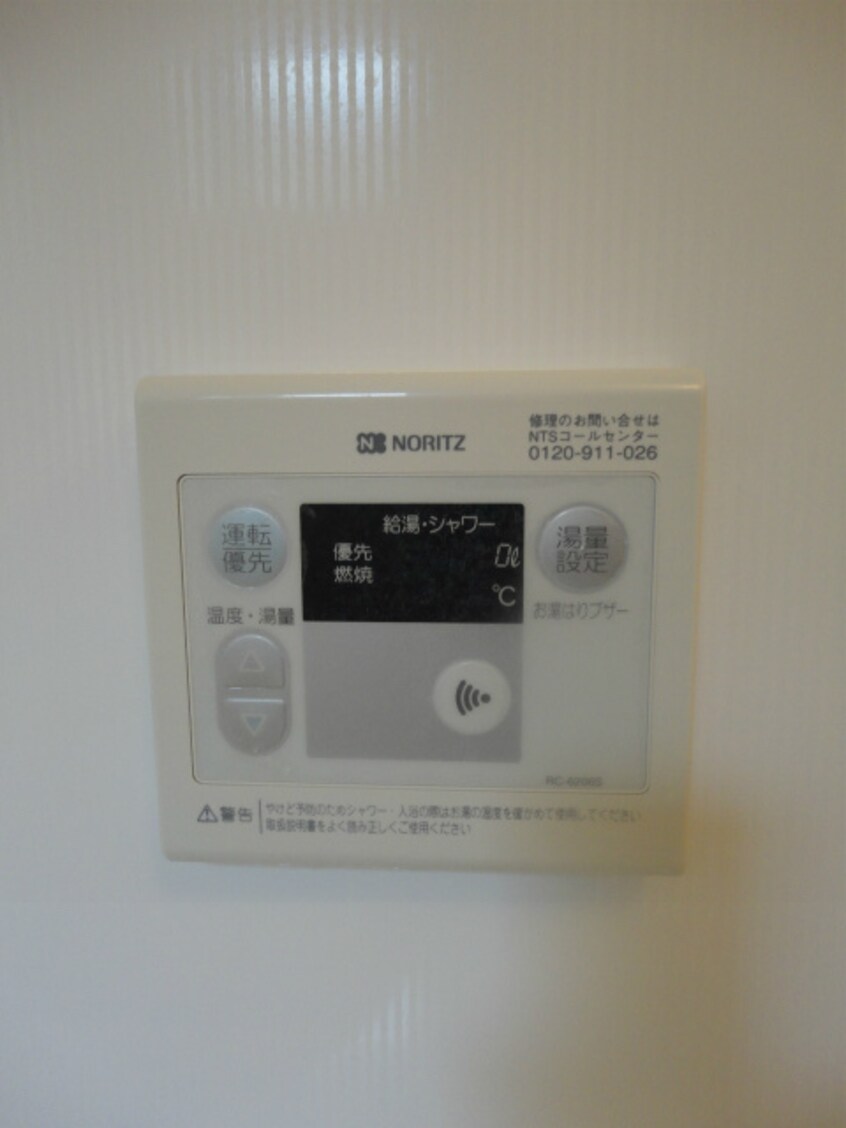  シャーメゾン城東