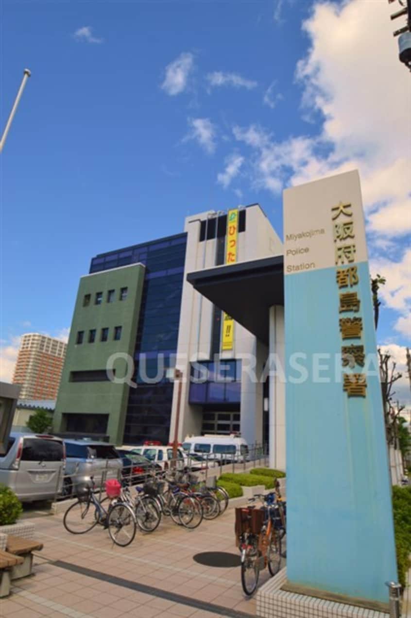 都島警察署(警察署/交番)まで670m※都島警察署 グランメゾン都島