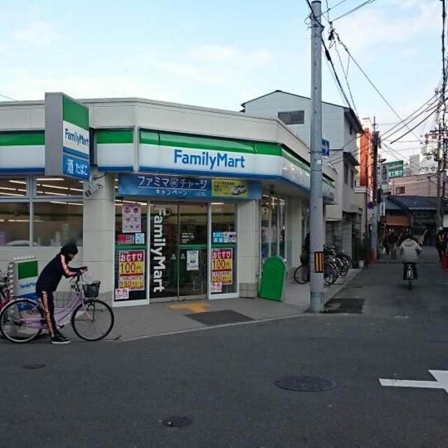 ファミリーマート東野田四丁目店(コンビニ)まで331m※ファミリーマート東野田四丁目店 ウィスタリア京橋