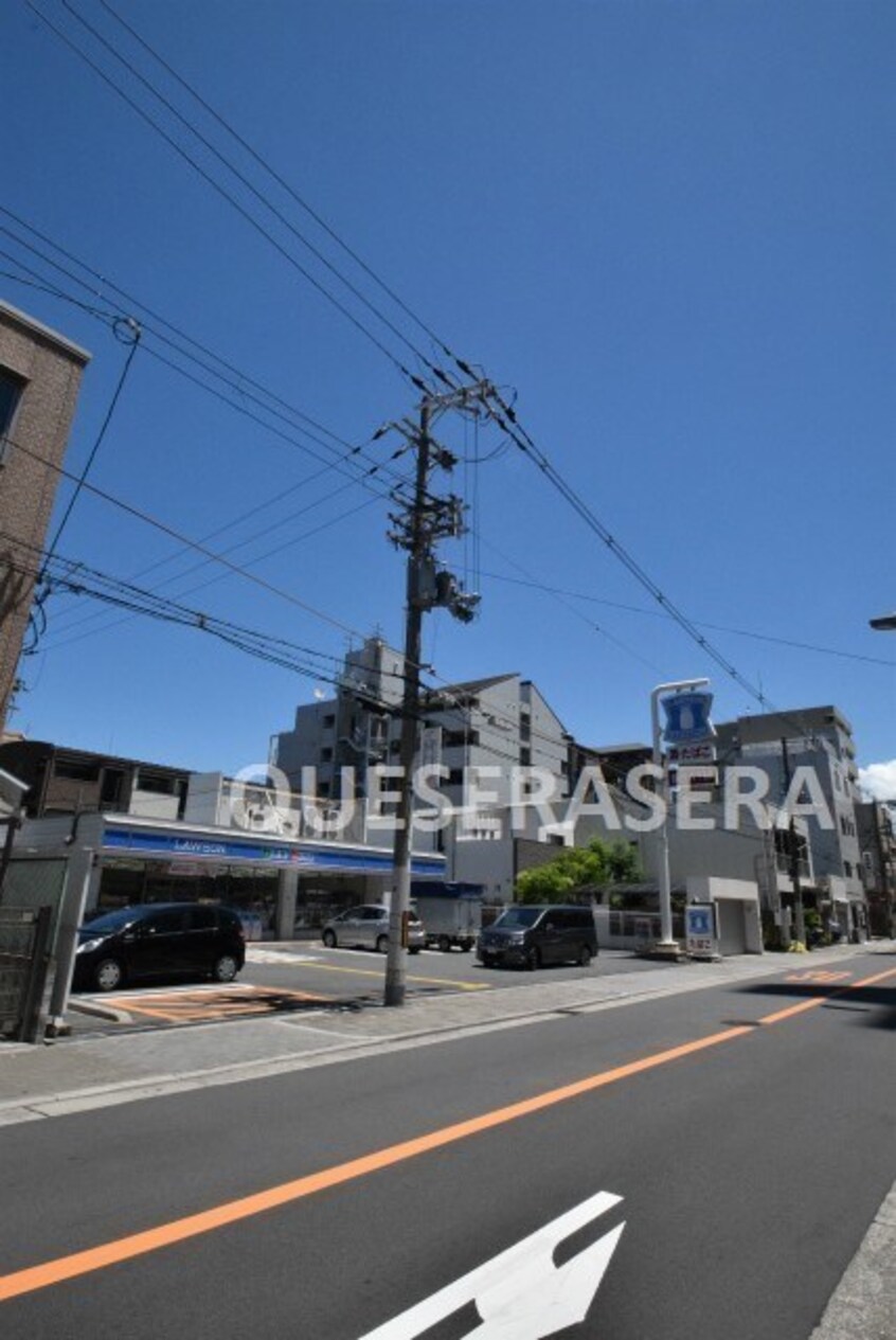 ローソン都島高倉町一丁目店(コンビニ)まで287m※ローソン都島高倉町一丁目店 カテリーナ都島