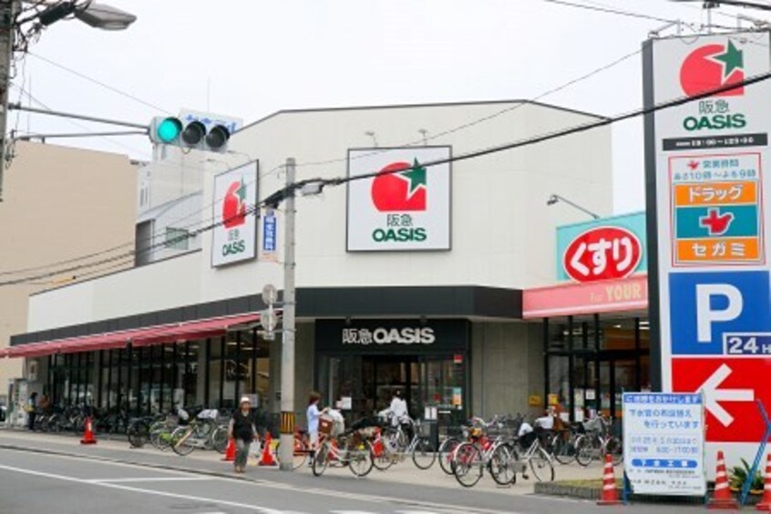 阪急オアシス野江店(スーパー)まで363m※阪急オアシス野江店 エス・キュート城東中央