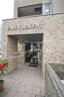  イーストクレセント