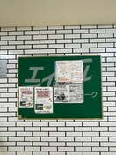  ラパンジール都島